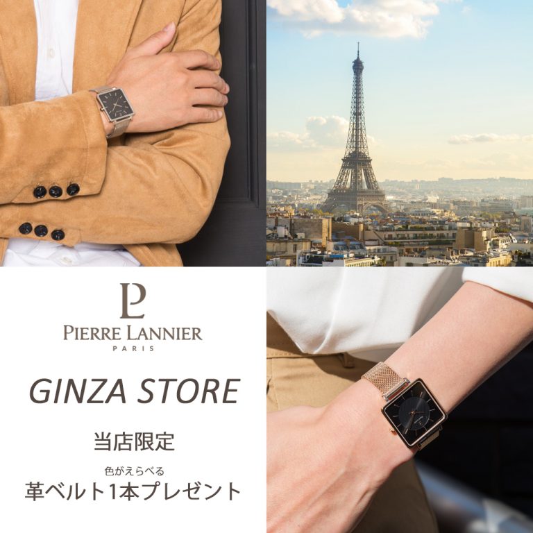 Pierre Lannier - 新品未使用品、タグ付き ピエールラニエ ベルト付き